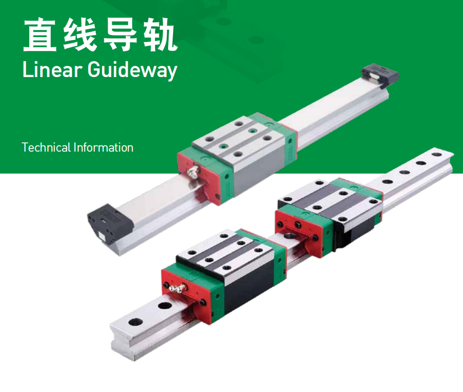 上銀滑塊RGW45CC